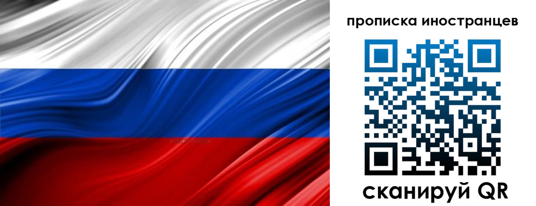 временная регистрация госуслуги в Лагани