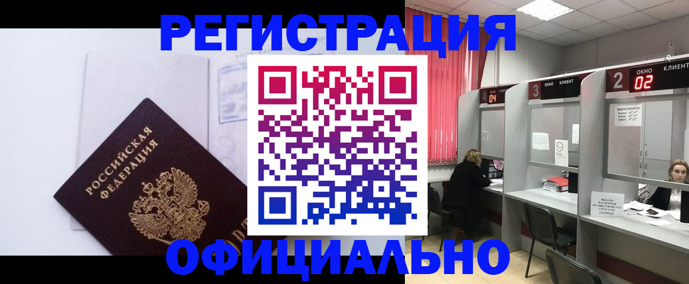 регистрация для школы в Лагани