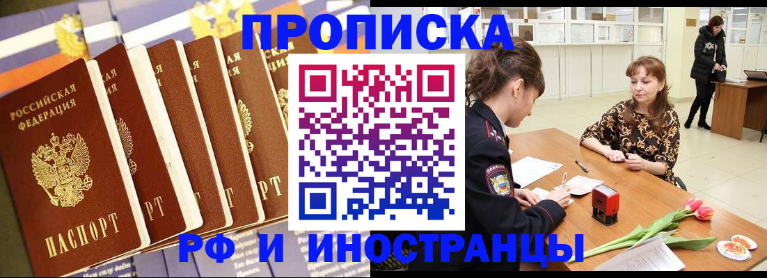 где прописаться в Лагани